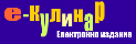E-kulinar